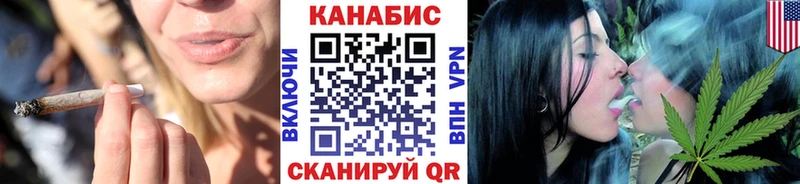 Купить наркотик Мышкин Каннабис Гашиш