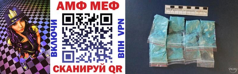 где купить   Мышкин  Амфетамин Premium 
