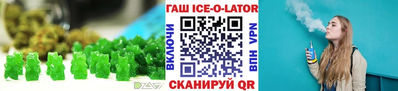 Печенье с ТГК марихуана  дарнет шоп  Мышкин 