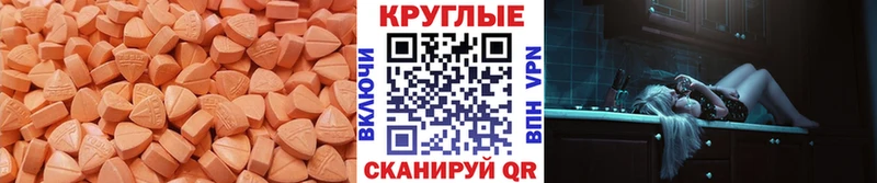 Ecstasy Philipp Plein купить наркотик Мышкин