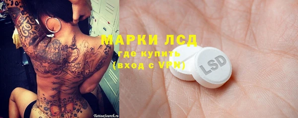 PSILOCYBIN Алексеевка
