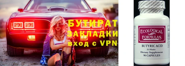 метадон Алексин