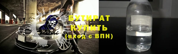 амф Нефтекумск