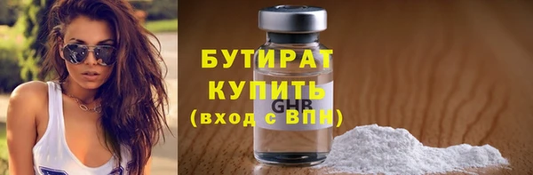 мяу мяу кристалл Нефтегорск