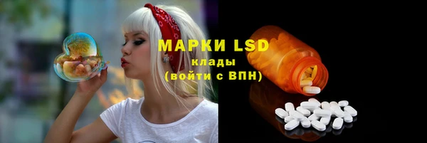 мяу мяу кристалл Нефтегорск