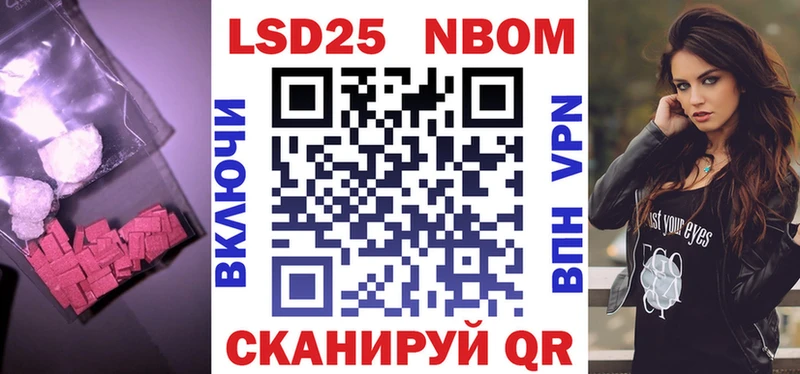 Лсд 25 экстази кислота как найти Мышкин