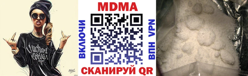 MDMA кристаллы  Мышкин 