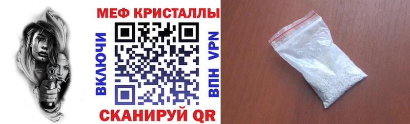МЯУ-МЯУ 4 MMC  ОМГ ОМГ как войти  Мышкин  где купить наркоту 