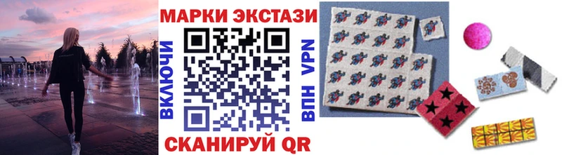 Марки 25I-NBOMe 1,8мг  даркнет сайт  Мышкин 