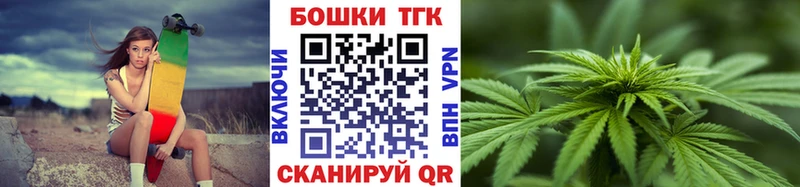 МАРИХУАНА конопля  сколько стоит  shop формула  Мышкин 